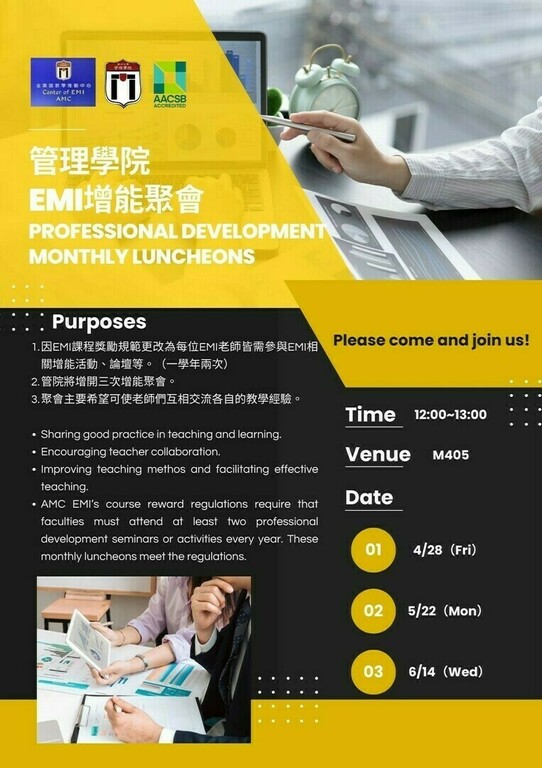 2023/04
EMI Professional Development Monthly Luncheons