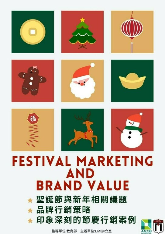 2022/12
​​​​​​Festival marketing and brand value-added